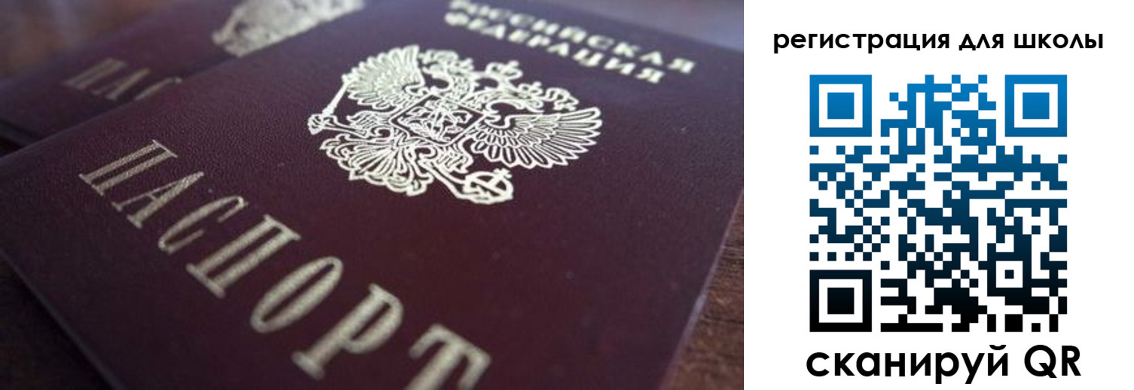 прописка иностранных граждан в Подольске